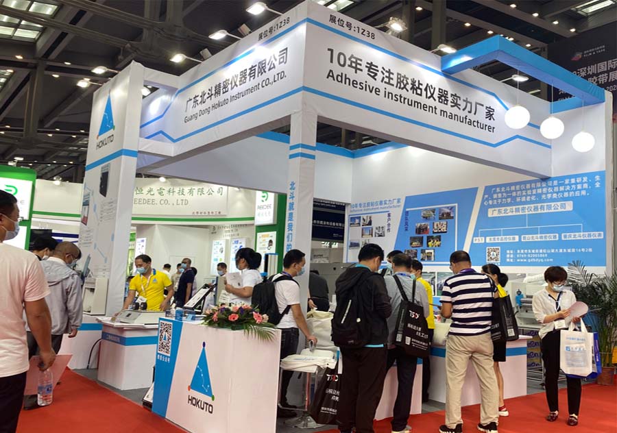 2020年深圳國(guó)際高性能薄膜膠粘帶，保護(hù)膜及光學(xué)膜展覽會(huì)