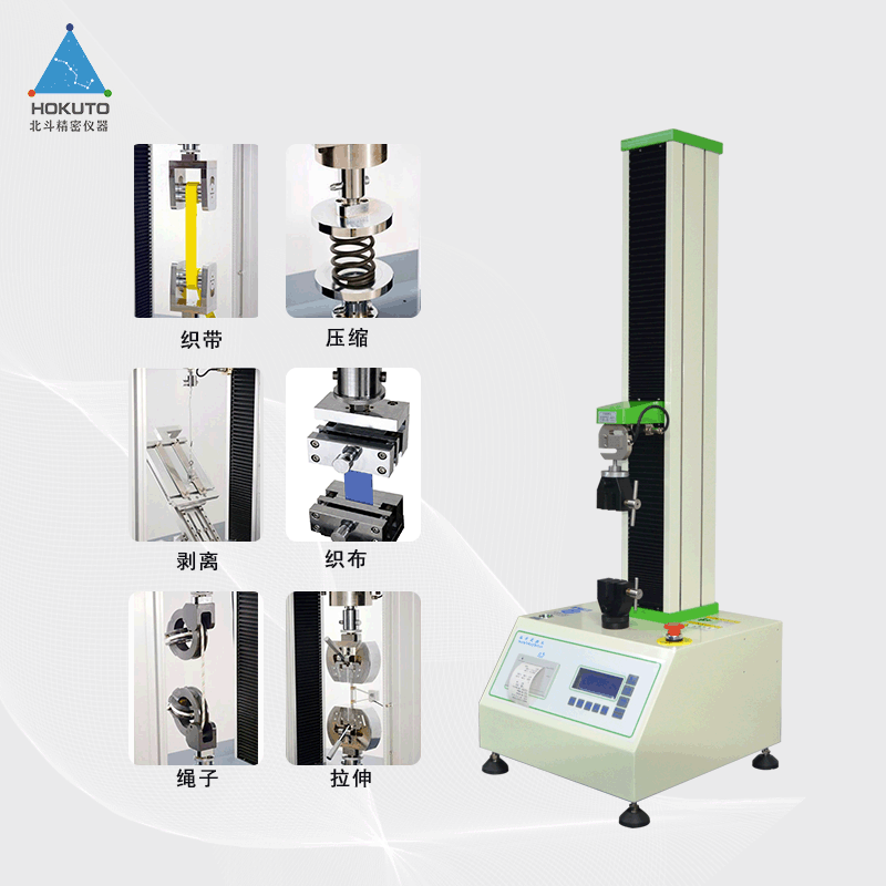 如何判斷拉力試驗機傳感器是否出現(xiàn)問題？