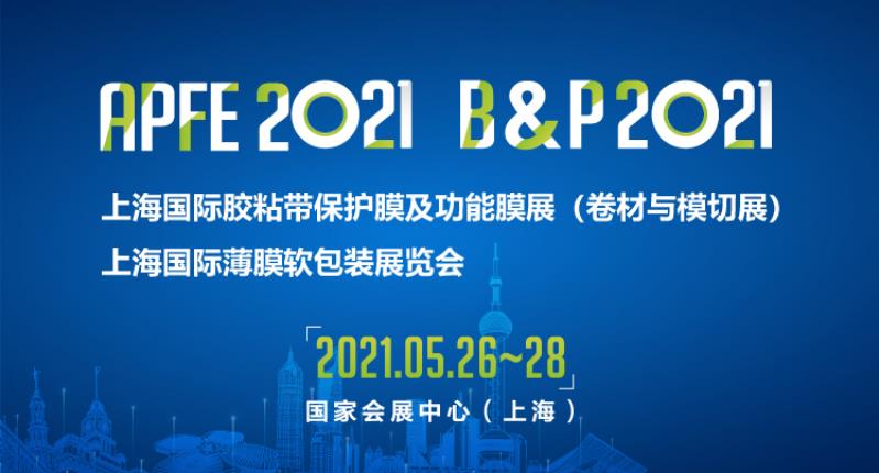 北斗儀器誠(chéng)摯邀請(qǐng)您蒞臨我司展位參觀、指導(dǎo)！