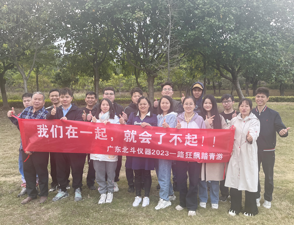 我們在一起，就會了不起！春日之旅開啟