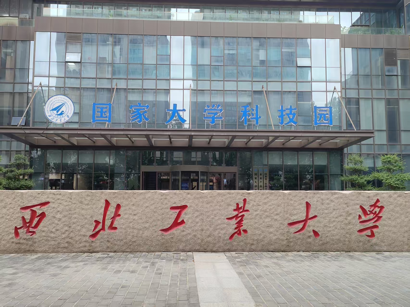西安交通大學(xué)攜手北斗儀器：接觸角測量技術(shù)助力鈣鈦礦光伏研發(fā)新