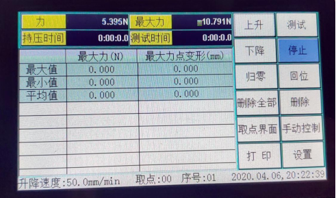 全觸控操作系統(tǒng)界面圖 全觸控操作系統(tǒng)界面圖