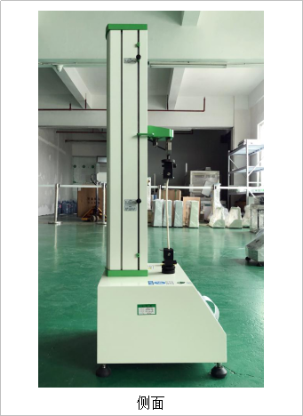 側(cè)面 側(cè)面