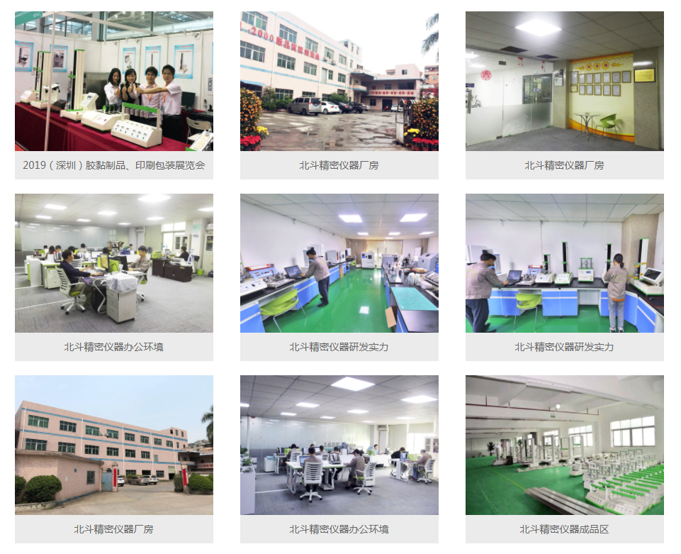 1599275109130520.jpg 公司實(shí)力1.jpg