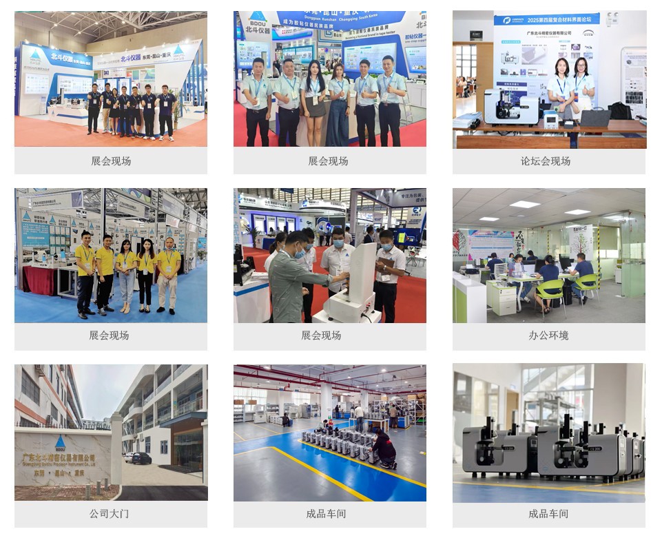 1753324542375019.jpg 公司實(shí)力.jpg